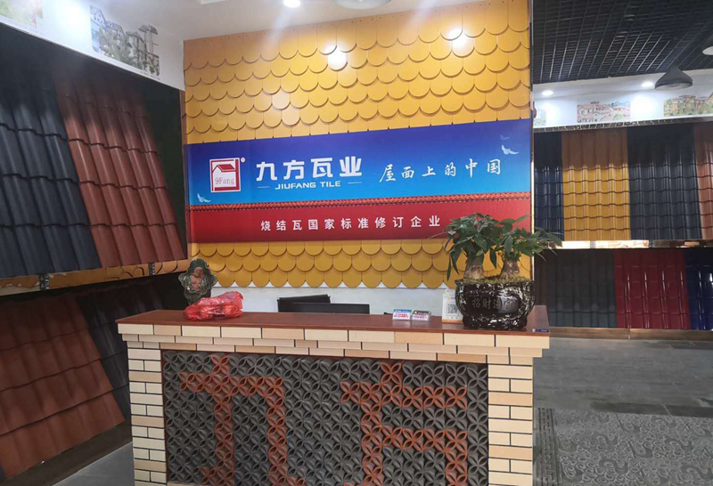 貴陽(yáng)專賣店